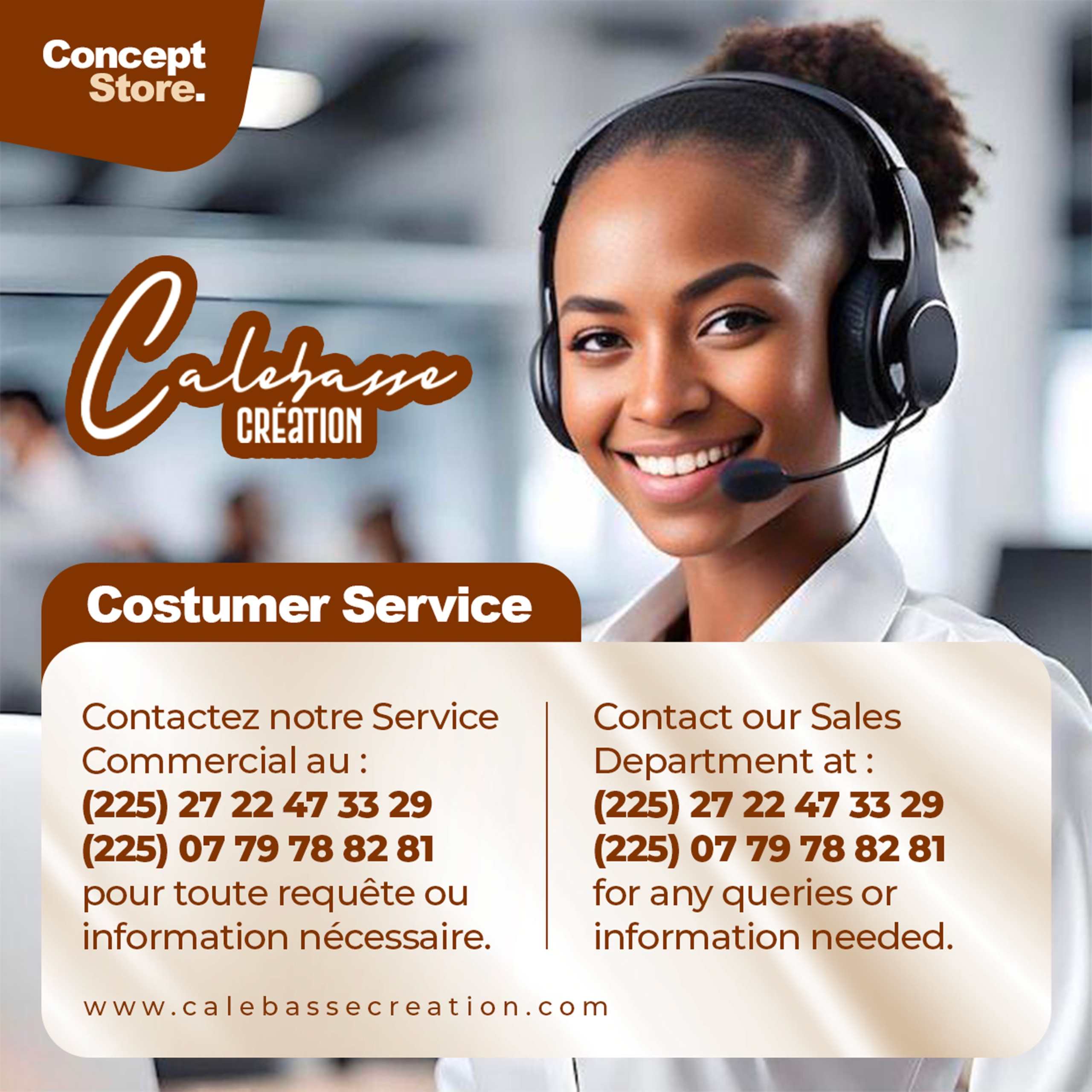 C STORE CALL